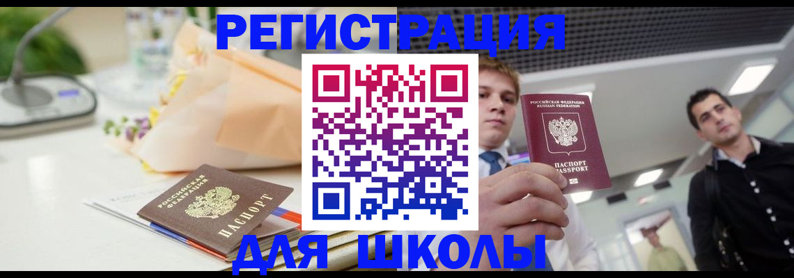 пропишу в квартире в Ухте